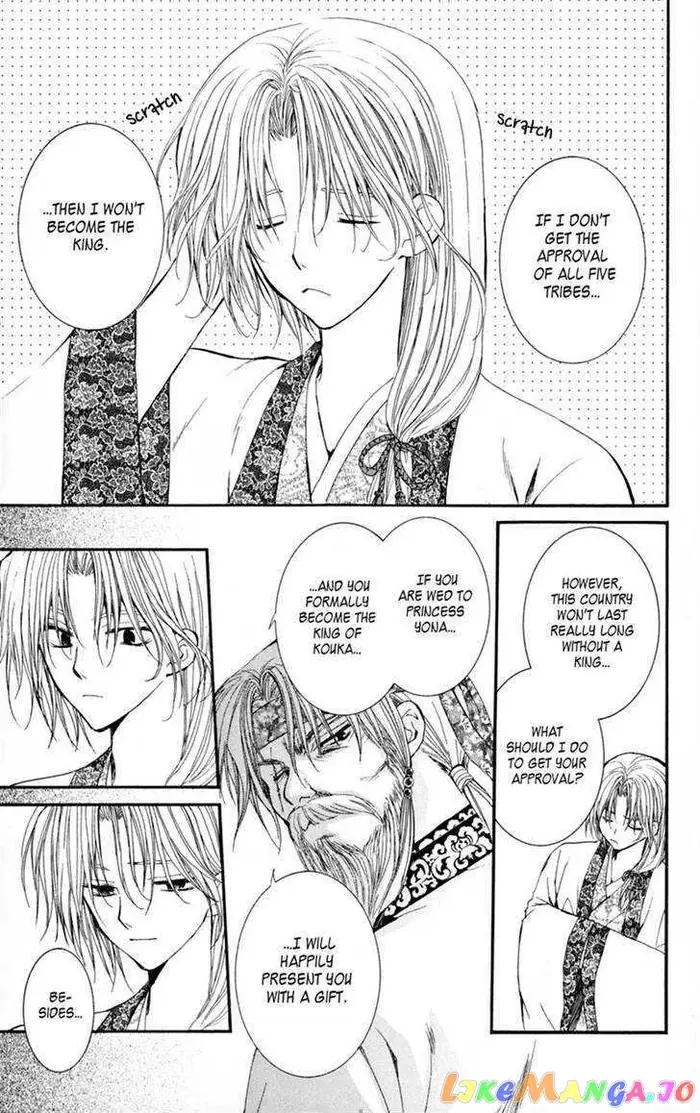 Yona of the Dawn Chapter 6 image 18_optimized